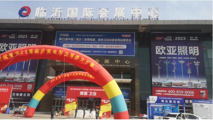杭州好太太電器,杭州好太太廚電,杭州好太太吸油煙機(jī),杭州好太太電器有限公司,好太太電器