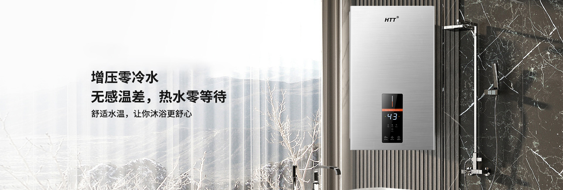 杭州好太太電器,杭州好太太廚電,杭州好太太吸油煙機(jī),杭州好太太電器有限公司,好太太電器